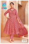 Anarkali Vol 7 By Mcm Cotton Surat Kurti With Bottom Dupatta Wholesale Market